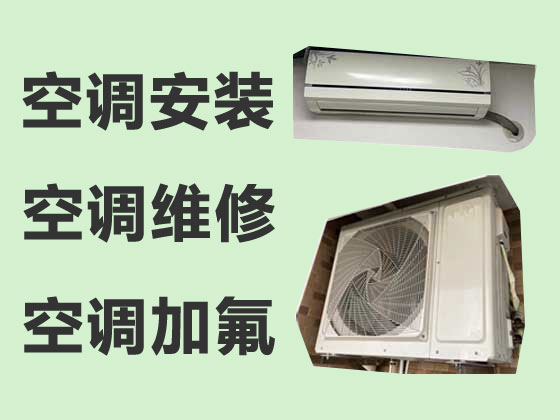 咸宁中央空调维修保养-咸宁空调没有制热维修